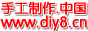 DIYֹՓgӭ